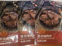 黄金香中华老字号 原切猪肉干130g 厦门特产手撕肉干肉脯休闲肉类零食 实拍图