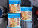 广州酒家榴莲飞饼300g*3袋 9个 手抓饼馅饼爆浆小吃早餐半成品下午茶夜宵 实拍图