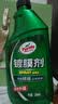 龟牌（Turtle Wax）纳米镀膜剂 车漆封釉 上光养护 全车通用 500ml*2瓶 TC-123005*2 实拍图