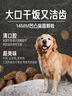 Orijen渴望狗粮 成犬幼犬无谷鸡天然鸡肉进口全价通用犬粮2kg 效期26/11 实拍图