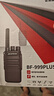 宝锋（BAOFENG）BF-999PLUS 企业版 对讲机【双台装】双充版BF-888S系列升级款 大功率远距离商用户外酒店宝峰手台 实拍图