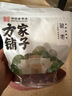 方家铺子五星和田骏枣500g*2袋 红枣新疆特级大枣 滋补零食果干煲汤煮粥 实拍图