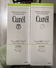珂润（Curel）氨基酸洗面奶温和清洁敏感肌母亲节礼物 控油保湿洁面泡沫150ml*2 实拍图