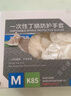 英科医疗（INTCO）一次性手套100只M码丁腈加厚款食品级家用工业实验室日常加厚耐用 实拍图