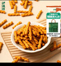 泸溪河糯米麻花250g（10包）贵州红酸汤味 锅巴膨化饼干桃酥休闲零食 实拍图