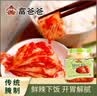 富爸爸切件泡菜1300g/瓶 韩式辣白菜酱菜咸菜下饭菜 实拍图