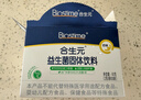 合生元（BIOSTIME）益生菌婴幼儿儿童 奶味益生元双歧杆菌百亿活菌肠胃调理60袋 实拍图