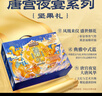 三只松鼠坚果零食礼盒2136g/17件零食大礼包干果夏威夷果开心果团购送礼 实拍图