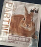 帕特 猫条猫零食飞鱼籽猫条猫咪补水解馋成幼猫零食湿粮 兔肉10g*6支 实拍图
