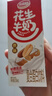 达利园花生牛奶 植物复合蛋白饮料早餐奶250ml*24盒手提整箱春游野餐 实拍图