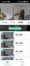 360摄像头9pro-600万像素超微光全彩人形移动侦测 手机查看家用监控云台摄像头婴儿看护器 实拍图