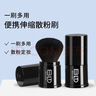 贝览得（beautyblend）伸缩便携式化妆刷 散粉腮红蜜粉粉饼刷  一只装 实拍图