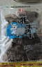 西北骄牦牛肉干 孜然味250g 整原切大片肉干 青海特产 清真即食 实拍图