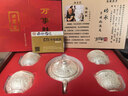 讲茗堂999鎏银功夫茶具套装送礼物品高档领导长辈退休乔迁实用男升职 百福银套装-5头-次日达 实拍图