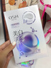 欧诗漫（OSM）珍珠美白淡斑补水面膜烟酰胺保湿提亮护肤品15片 母亲节礼物 实拍图