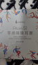 漫步者（EDIFIER）【旗舰新品】Atom S1睡眠耳塞睡觉专用降噪隔音防噪打呼噜侧睡助眠硅胶宿舍学习防噪声静音神器 【云白】深度降噪||久戴不涨耳 助眠利器 实拍图