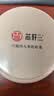 芯轩铁观音欢喜安溪铁观音茶清香型特级2026新茶高山兰花香茶叶礼罐装 【实惠装】两罐共500g+礼品袋 特级欢喜铁观音-自饮送礼皆宜 实拍图