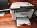 联想（Lenovo）至像M7206 黑白激光打印机办公家用学习 打印复印扫描多功能  学生作业打印 实拍图