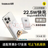 倍思【3C认证】磁吸充电宝无线22.5W快充移动电源10000毫安上飞机适用苹果华为小米户外储能电源 实拍图