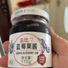 丘比果酱 蓝莓酱 调味品 早餐面包酱蛋糕酸奶蓝莓果酱 170g*1瓶 实拍图