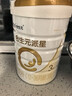 合生元（BIOSTIME）派星 幼儿配方奶粉 3段(12-36个月)   800g*2罐法国进口 实拍图