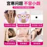 修正远红外暖宫贴大姨妈痛经月经不调量少发黑气血虚宫寒腹部受寒2盒 实拍图