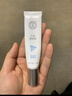 大宝眼周紧致霜15g眼霜紧致平滑保湿补水滋润眼部护肤品 实拍图