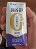 蒙牛新养道无乳糖高钙型牛奶200ml*24盒 送礼盒装 实拍图