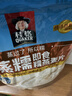 桂格（QUAKER）蒸糯即食糯燕麦片600克 营养早餐 软糯拉丝 口感细腻 实拍图