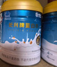 康恩贝蛋白粉400g 乳清蛋白质粉有助于增强免疫力 双蛋白中老年营养品 实拍图
