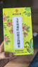 南同四海南京同仁堂青钱柳牛蒡根玉米须霜降桑叶压搭中高老年人养生茶血包 实拍图