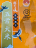稻可道五常大米10斤（5公斤） 东北大米 当季新米 实拍图