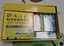 这就是数学套装全53册 儿童绘本3-6岁睡前故事书图书幼小衔接数学绘本趣味数学早教小学数学启蒙神奇的数学课外阅读书籍 晒单实拍图