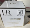 赫莲娜HR新黑绷带面霜50ml抗皱紧致保湿护肤品化妆品礼盒母亲节礼物 实拍图