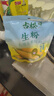 古松生粉 玉米淀粉200g  带嘴 烘焙烹调勾芡粟粉鹰粟粉 品牌始于1998 实拍图