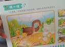 阳光宝贝 神奇涂鸦水画本清水绘画反复涂鸦书宝宝男女儿童幼儿园 童话故事   实拍图