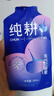 纯耕 黑枸杞原浆30ml 青海黑枸杞子汁原液含原花青素 实拍图