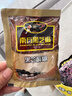 南方黑芝麻黑芝麻糊1000g/袋 营养早餐丨膳食纤维丨入口醇香丨零食丨食品 实拍图
