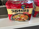 农心石锅牛肉拉面 袋面五连包 120g*5包方便面夜宵泡面速食 实拍图