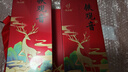 忆江南铁观音茶叶礼盒504g端午节父亲节送礼送父母长辈的礼物乌龙茶 实拍图