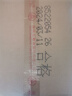 五粮液 普五八代 龙年纪念 浓香型白酒 52度 500ml*6 原箱 包装随机  实拍图