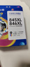 格之格适用佳能PG-845XL CL-846XL PG-815XL CL-816XL PG-840 830打印机墨水黑色30ML 实拍图