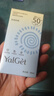雅丽洁美白防晒乳40ml*5支装 面部防晒霜隔离防紫外线男女高倍送妈妈 实拍图