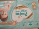 帮宝适类胎脂新一级帮纸尿裤NB58夏季超薄新生儿婴儿尿不湿尿裤 实拍图