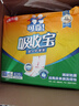 可靠（COCO）吸收宝成人护理垫隔尿垫一次性床垫老年人产妇婴儿加厚防漏产褥垫 【60*90cm】护理垫10片 实拍图