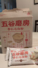 五谷磨房杏仁七白饮粉即食营养早餐代餐粉300g 实拍图
