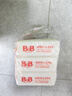 保宁（B&B）婴幼儿尿布洗衣皂儿童洗内衣内裤肥皂宝宝专用香皂【200g*4块】 实拍图