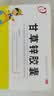 [金长兴]甘草锌胶囊 0.25g*24粒 2盒装 24粒/盒 治由于锌缺乏症引起的儿童厌食、异食癖、生长发育不良 以及口腔溃疡症 实拍图