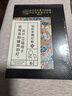 内廷上用肩周炎专用贴肩颈椎病热敷肩膀疼痛肩周劳损抬不起胳膊膏药贴三盒 实拍图