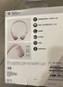 索尼（SONY）WH-CH520 无线蓝牙耳机头戴式电脑手机学习游戏音乐耳机通用适用于安卓苹果 粉色 实拍图